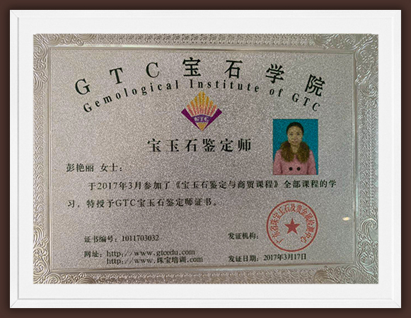 Wuzhou Messi Gems Co, Ltd