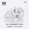 10.89CT E VS1 EX EX PEAR Bulk menneskeskabte diamanter CVD LG598365479丨Messigems