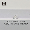 4.29CT D VVS2 ID EX EX 4ct cvd diamanter til salg LG594324183丨Messigems