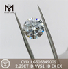 2.29CT D VVS1 igi diamant cvd Bulkkøb丨Messigems LG605349009