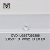 2.05CT D VVS2 ID EX EX cvd diamant 2 karat CVD LG597359286丨Messigems