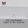 2.03CT E VS1 ID CVD Højkvalitets laboratoriedyrkede diamanter til salg丨Messigems LG610349005 