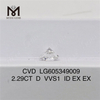 2.29CT D VVS1 igi diamant cvd Bulkkøb丨Messigems LG605349009