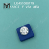 2,55 ct F VS1 3EX Cut Round bedste pris laboratoriedyrkede diamanter