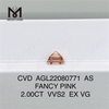 2.00CT FANCY PINK VVS2 EX VG CVD AS laboratoriediamant AGL22080771